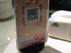 -三玛璐酒楼(汉口路店)