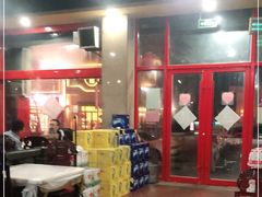 -鑫龙火锅城(环山路店)