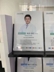 -SKINIST丽铂医疗美容