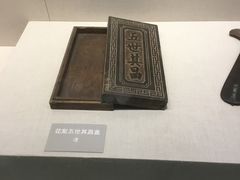 -海口市博物馆
