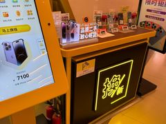 -爱回收·手机维修回收(上海森兰花园城店)