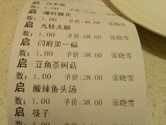-闫府私房菜(经四路万达店)