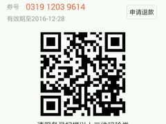 -富兴商店(从化太平店)