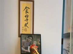 -山海蟹庐·海鲜糟粕醋火锅(慈溪店)