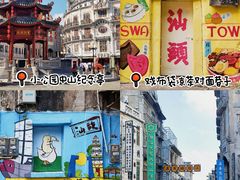 -汕头市小公园