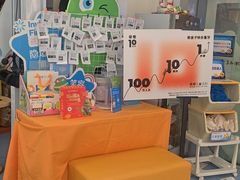 -极橙儿童齿科矫正中心(奥城店)