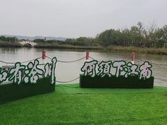 -处女泉风景名胜区