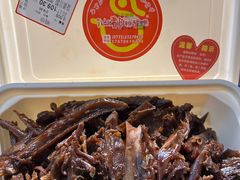 -仙都辣酱鸭(总店)