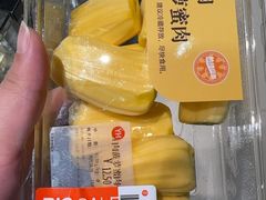 -永辉超市(鲁谷店)