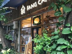 -西关84·History·Art·Cafe