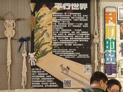 -平行世界·猫咖(首经贸店)