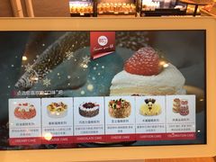 -85度C(上海秀沿路店)