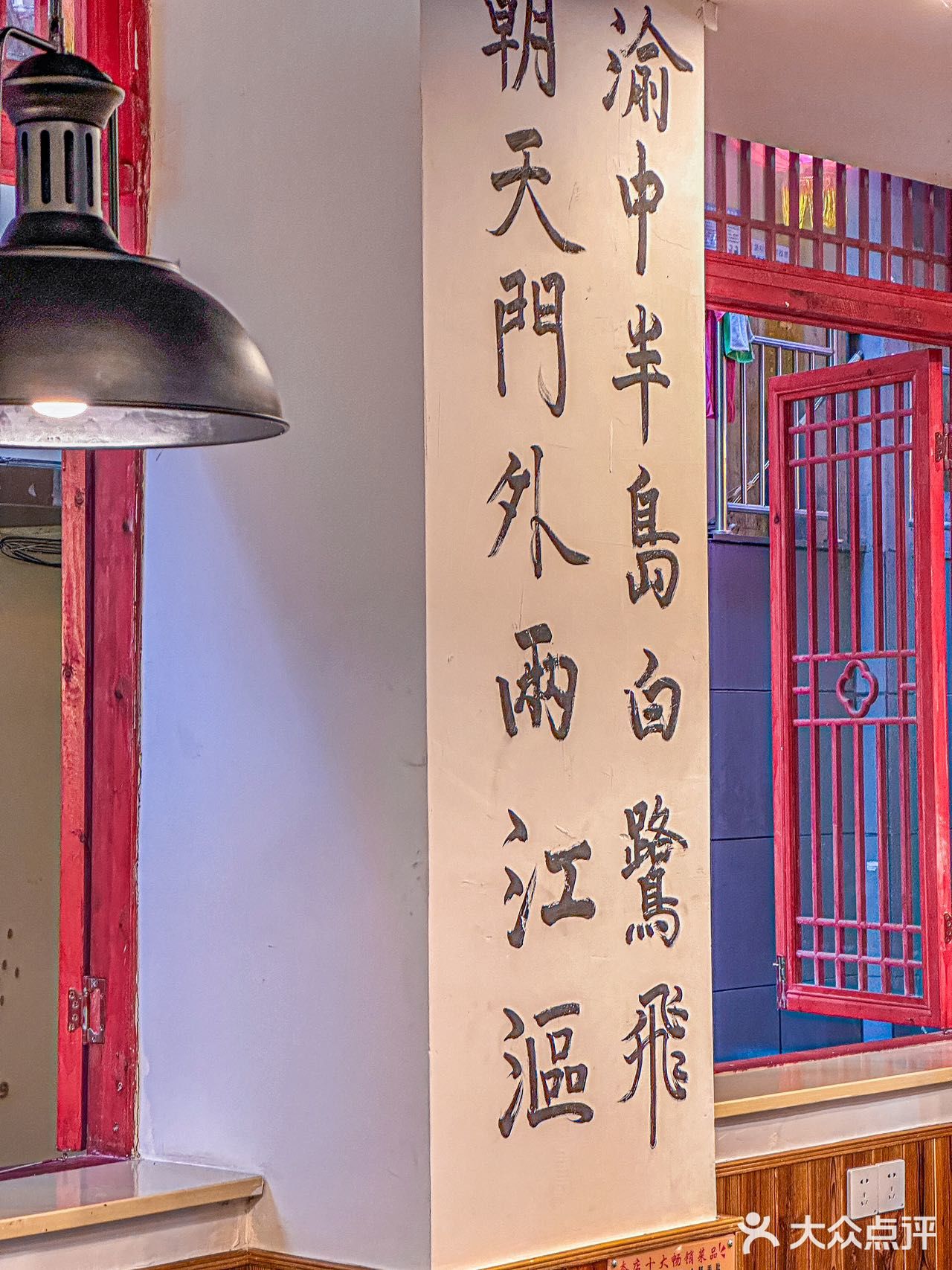 梯坎旁边的这家都快成为我的火锅驻扎地啦 