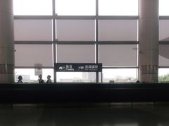 -太原武宿国际机场