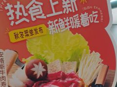 -争鲜回转寿司(大连和平广场凯德PLUS店)