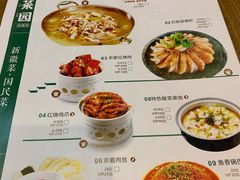 菜单-小菜园新徽菜(泰州茂业店)