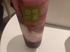 -奈雪的茶(天河城店)