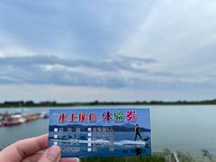 -苏州湾梦幻水世界