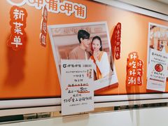 -呷哺呷哺(西单大悦城店)