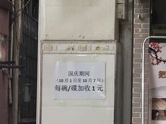 -黄埔古港