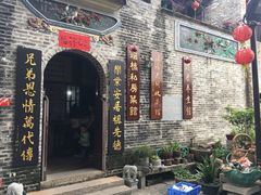 -烟桥私房菜馆(奋哥)