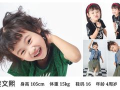 -潮童星少儿模特时尚中心(黄浦博荟广场店)