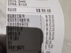 -汤城小厨•粤菜•靓汤(西直门凯德MALL店)