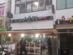-西归浦每天偶来市场