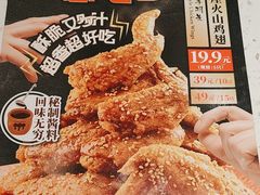 -味千拉面(又一城店)