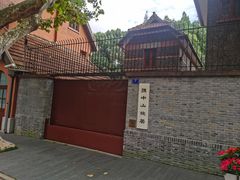 -上海孙中山故居纪念馆