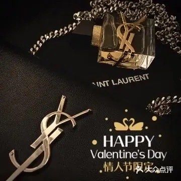 所谓闻香识女人嘛 1.YSL自由至上