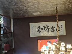 -贵州人家·酸汤火锅·20年老字号