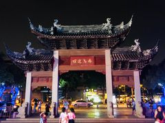 -苏州吴宫泛太平洋酒店