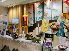 -汤森悠生活文化汤(江宁万达店)