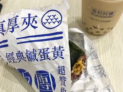 -眷村阿嬷(花城汇店)