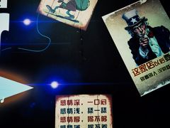 -火鬼 PYRO(五道口店)
