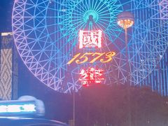 -星城之眼摩天轮