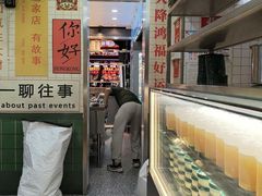 -芝麻糊世家(西华店)