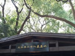 -马王堆汉墓遗址