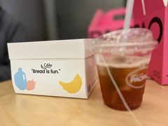 -PAOPAO Bakery&Café(港汇店)