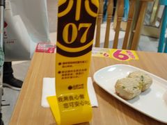 -小杨生煎(白玉兰广场店)