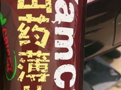 -世纪联华超市(浦电路店)