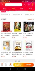 点击看大图 -一東造型烫发染发