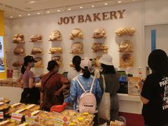 -嘉华饼屋JOY BAKERY(南屏街店)