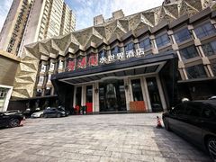-碧涛阁·泡泡海洋·汤泉洗浴(王府花园店)