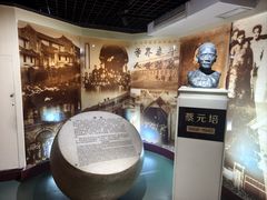 -上海蔡元培故居陈列馆