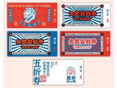 -果呀呀(国金街店)