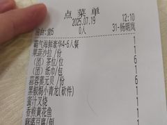-岭南汇海鲜酒家·粤菜·手工茶点(蛇口店)
