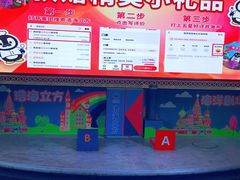 -成都浩海立方海洋公园