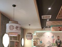 -老淮滨-蚌埠非遗小吃(淮河路店)